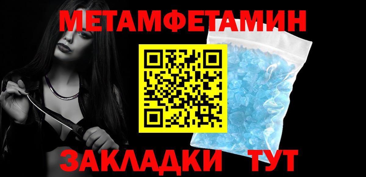 АМФ Premium  Вход с VPN  Amphetamine  Уварово 