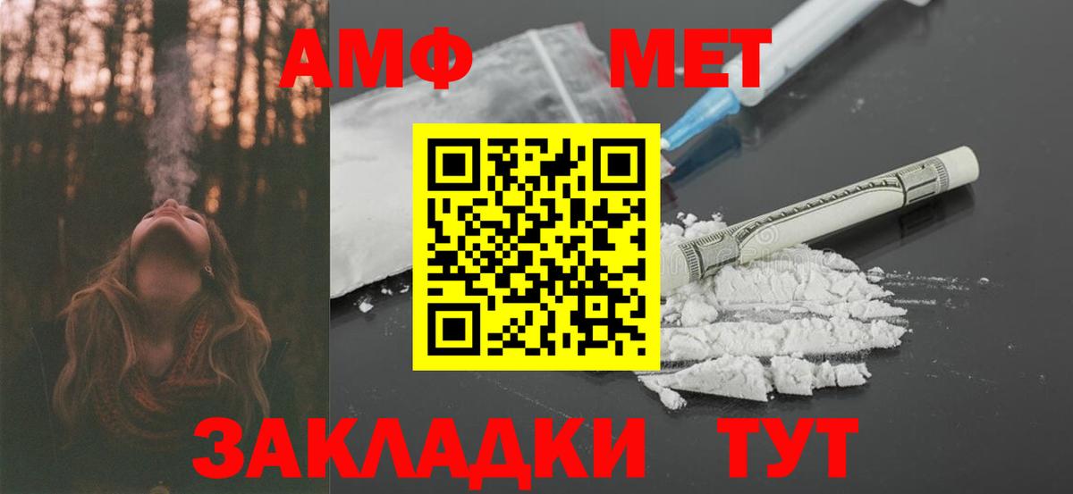 Amphetamine 98%  АМФЕТАМИН  Уварово 