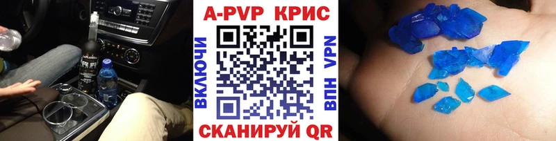 Alfa_PVP Crystall Уварово
