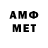 МЕТАДОН кристалл BoGoMoL 1994