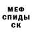Первитин винт A Gill
