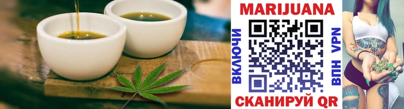 Еда ТГК конопля  продажа наркотиков  Уварово 