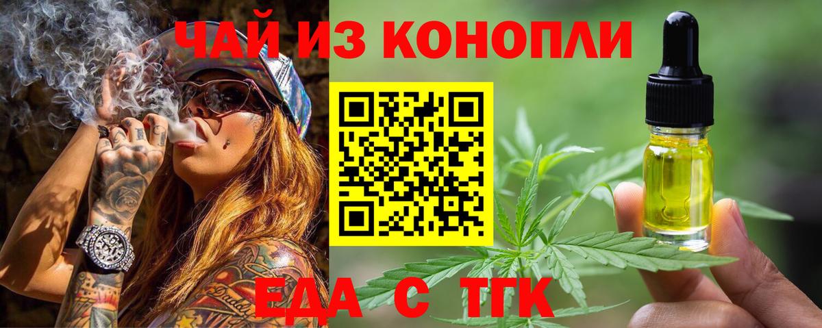 МАРИХУАНА Уварово