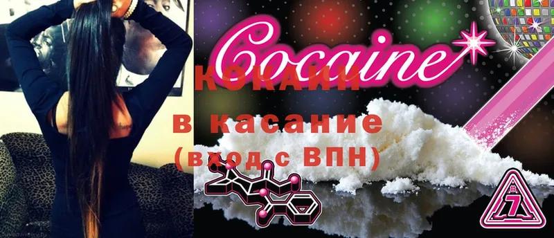 Cocaine Боливия  площадка как зайти  Уварово 