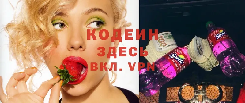 Codein Purple Drank  Уварово 