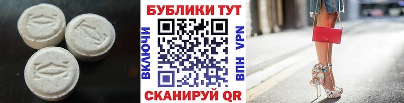 ЭКСТАЗИ VHQ  Уварово 