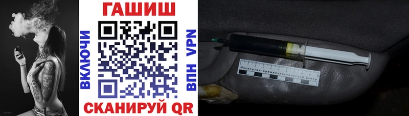 купить закладку Уварово ГАШИШ hashish