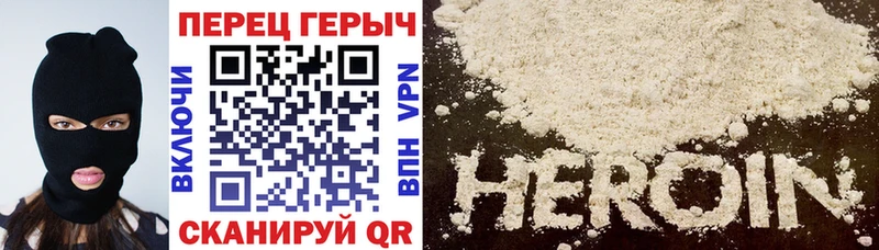 магазин продажи   Уварово  Героин афганец 