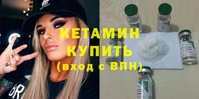 Кетамин ketamine  блэк спрут как зайти  Уварово  что такое наркотик 