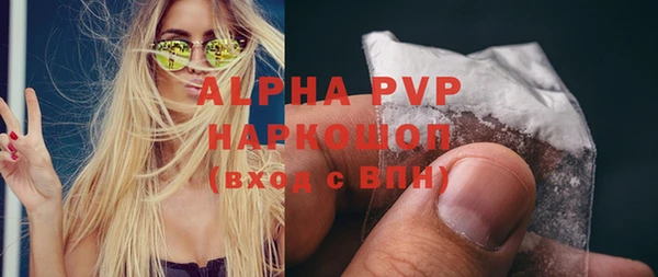 метадон Новозыбков