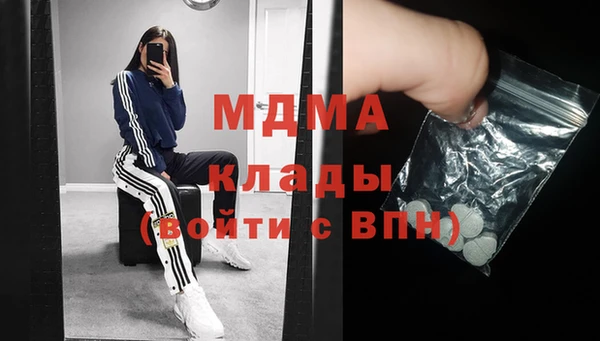 ECSTASY Новодвинск