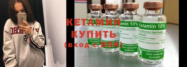 метадон Новозыбков