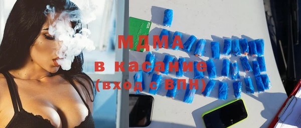 метадон Новозыбков