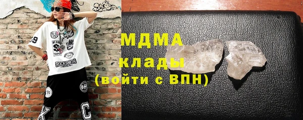ECSTASY Новодвинск