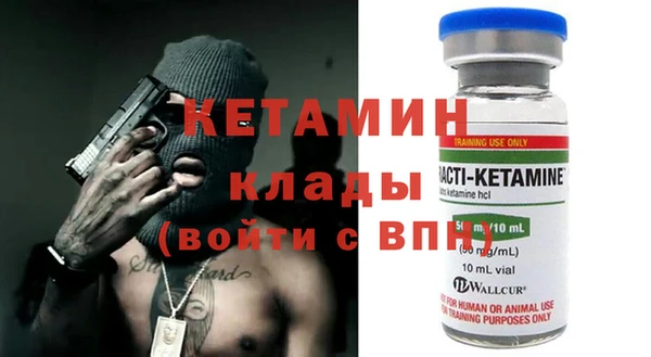ECSTASY Новодвинск