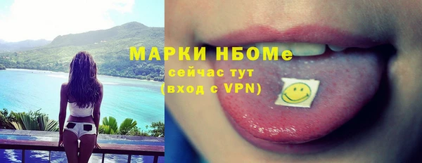 ALPHA PVP Новокубанск