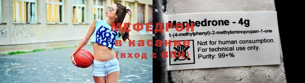 ALPHA PVP Новокубанск