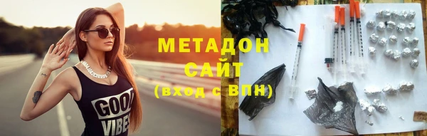 метадон Новозыбков