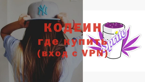 ECSTASY Новодвинск