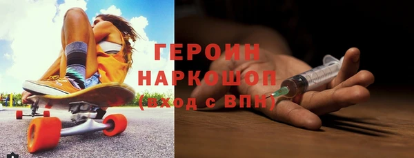 ECSTASY Новодвинск