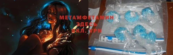 ALPHA PVP Новокубанск