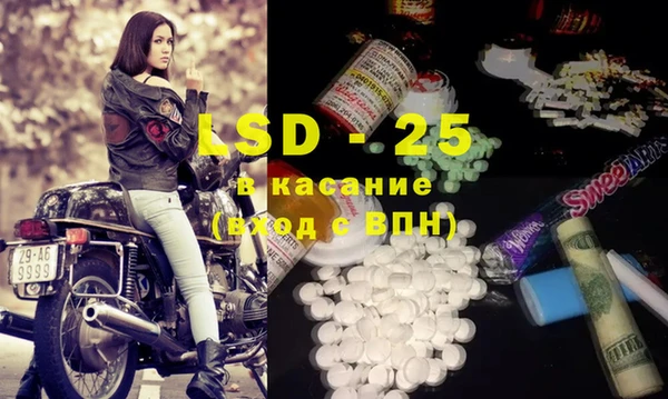 ALPHA PVP Новокубанск