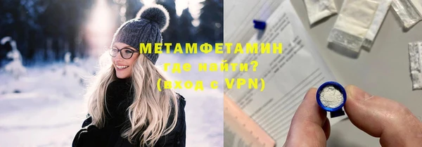 метадон Новозыбков