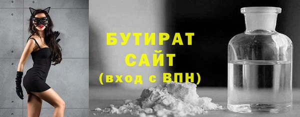 ALPHA PVP Новокубанск