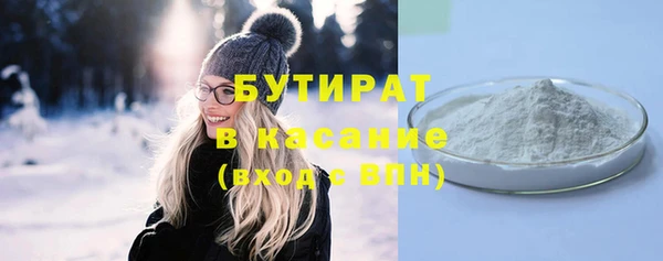 ECSTASY Новодвинск