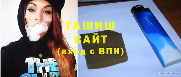 метадон Новозыбков