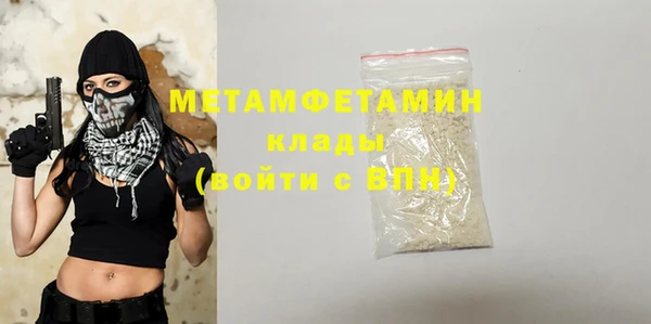 метадон Новозыбков