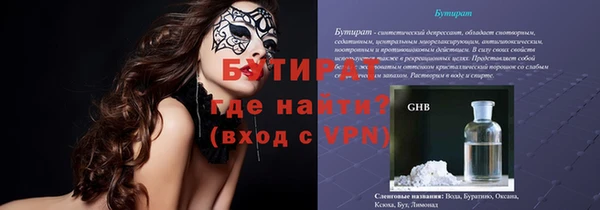 ECSTASY Новодвинск