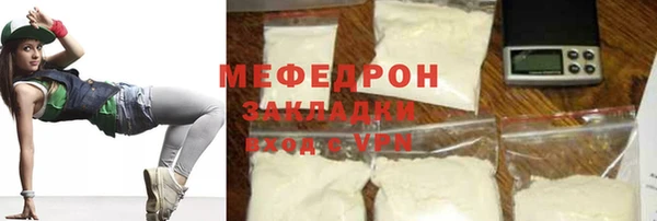 ALPHA PVP Новокубанск
