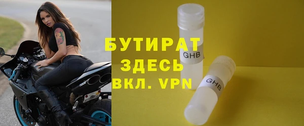 ALPHA PVP Новокубанск