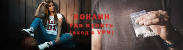 ALPHA PVP Новокубанск