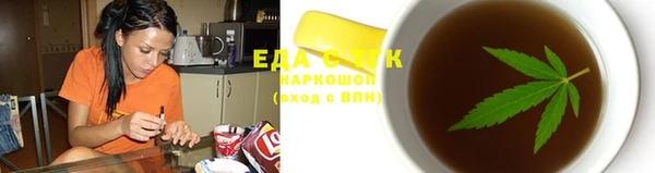 ALPHA PVP Новокубанск