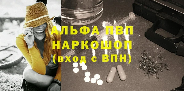 метадон Новозыбков