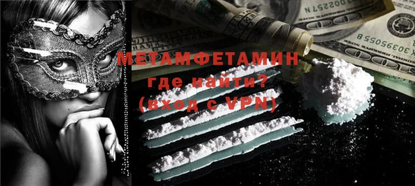 метадон Новозыбков