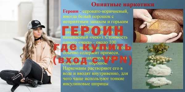 ALPHA PVP Новокубанск