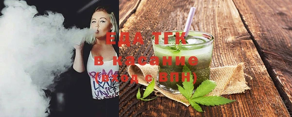 ECSTASY Новодвинск