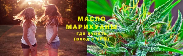 метадон Новозыбков