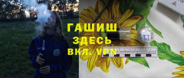 метадон Новозыбков