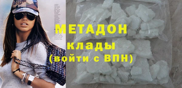 стаф Видное