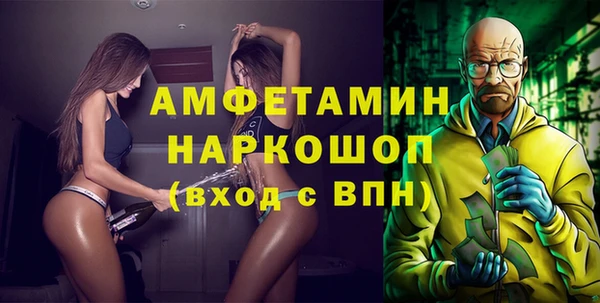 стаф Видное
