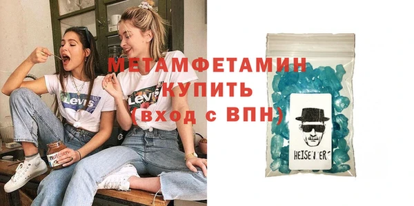 метадон Новозыбков