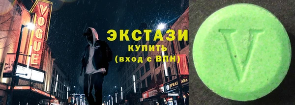 ALPHA PVP Новокубанск