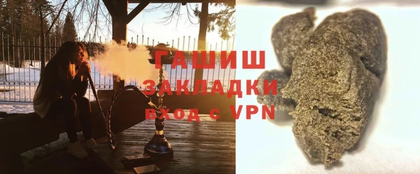 ALPHA PVP Новокубанск