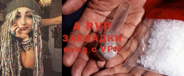 ALPHA PVP Новокубанск