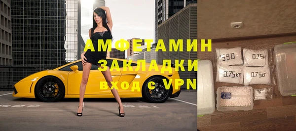 ALPHA PVP Новокубанск
