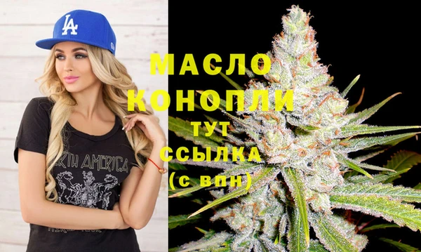 ALPHA PVP Новокубанск